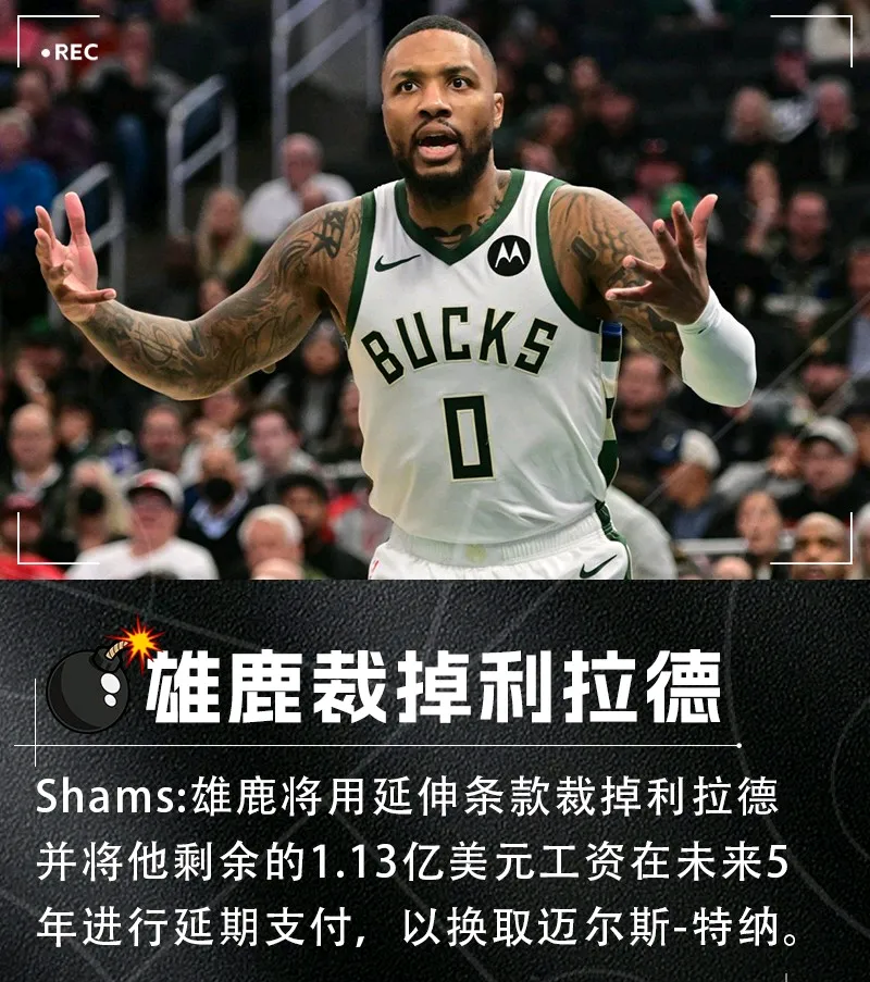 今日nba季后赛晋级之谜冠军之路揭秘图解