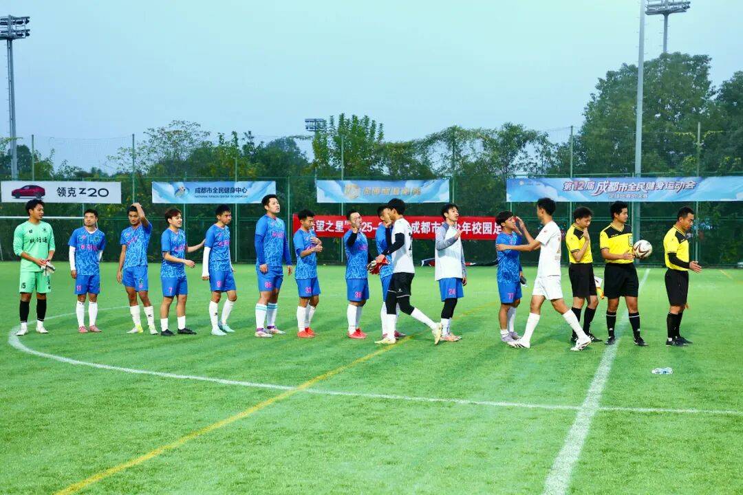 包含成都蓉城清晨再遭质疑；志在NBA总决赛名次提升；媒体盛赞；纪律约束更严格的词条-开云官方在线登录